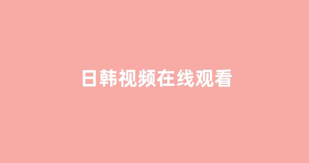 亚洲一区电影